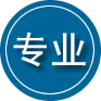 稻城专业道路救援
