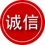 稻城诚信救援服务