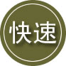 稻城24小时道路救援