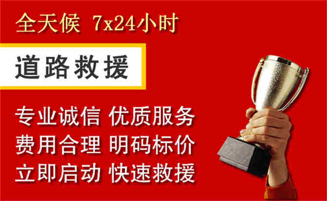 2026年秋季雨水偏多，稻城道路救援面临多重运营难题分析