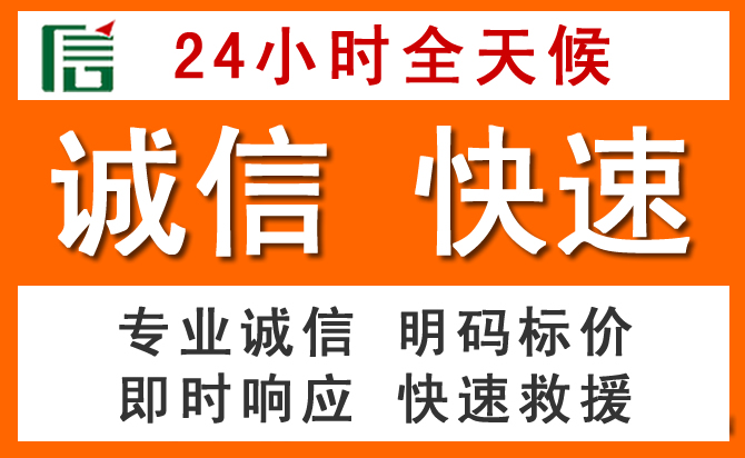 如何制定合理价格策略缓解稻城道路救援售后压力
